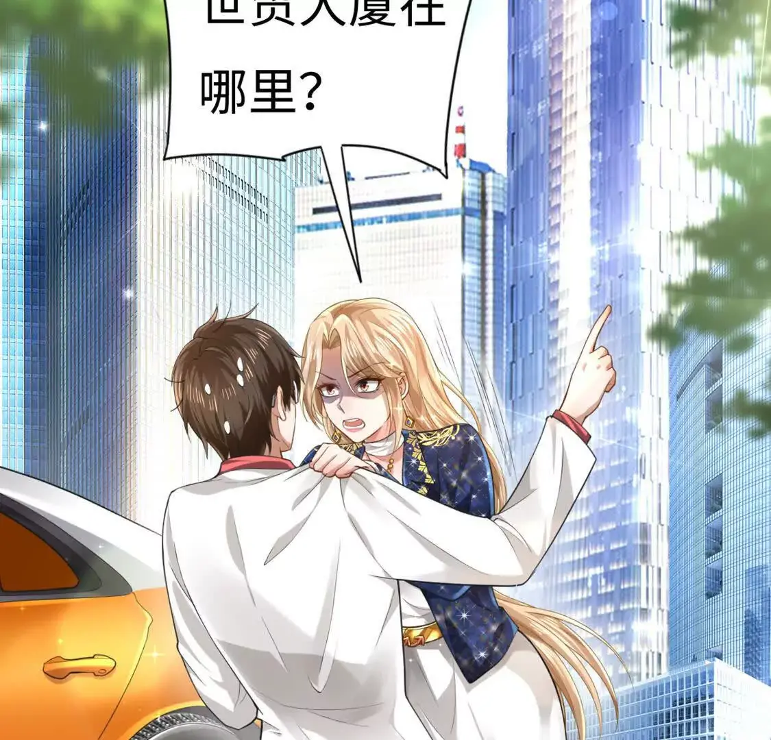 005 参加展会 第49页