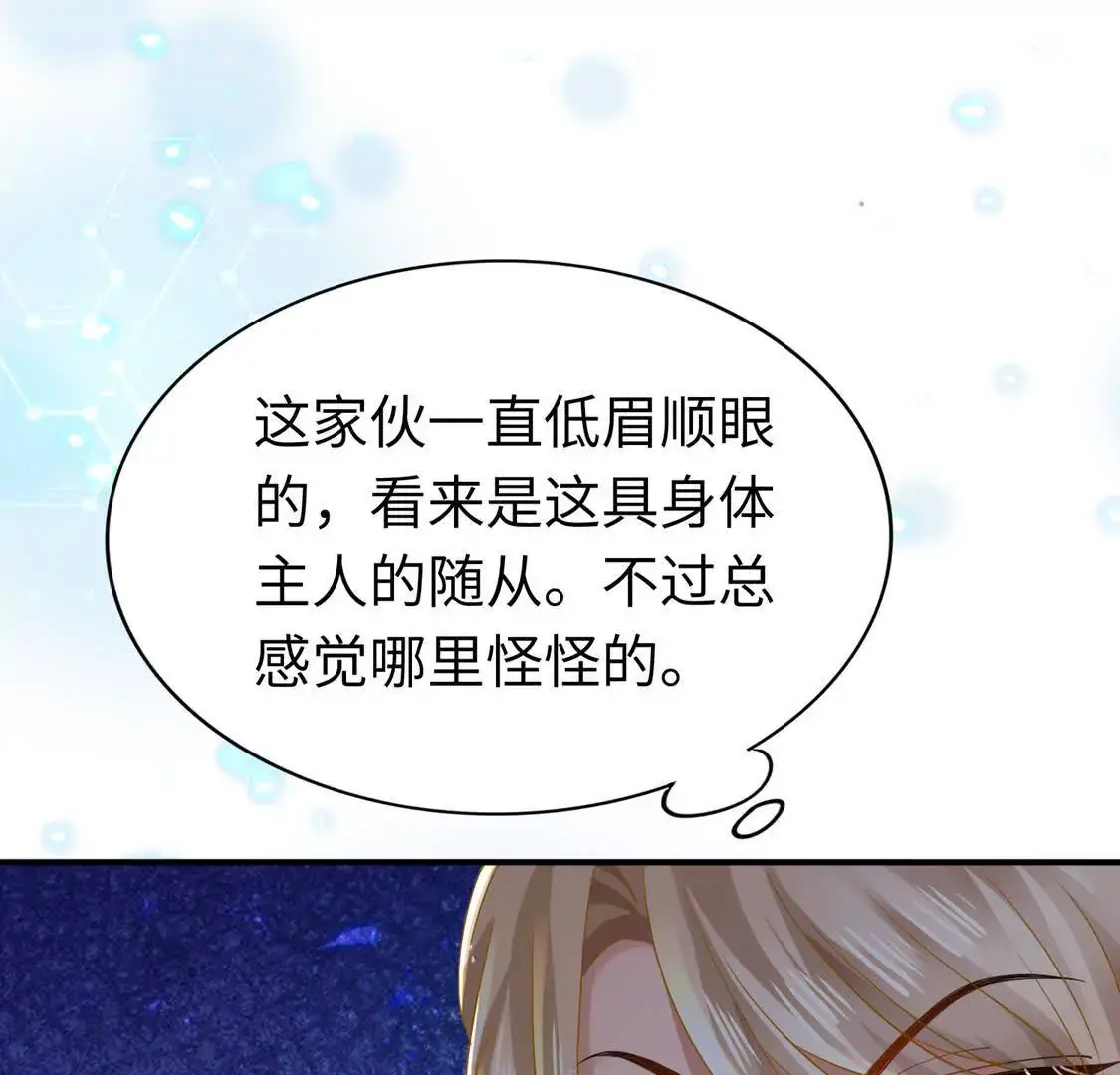 005 参加展会 第77页