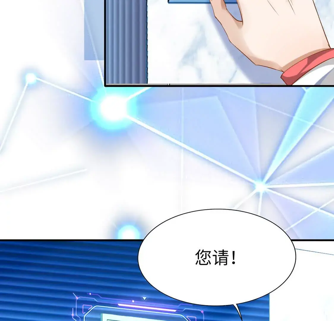 005 参加展会 第82页