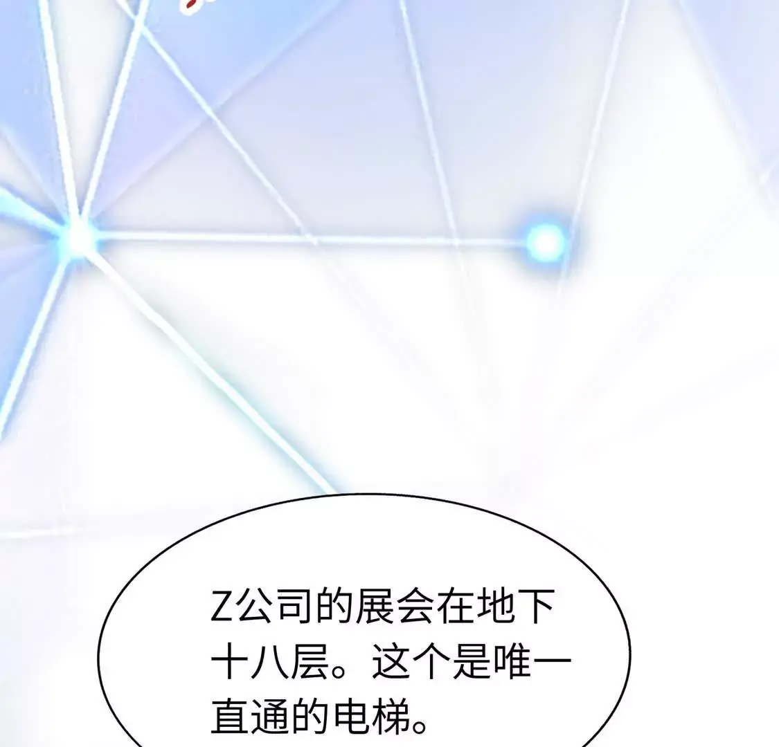 005 参加展会 第85页