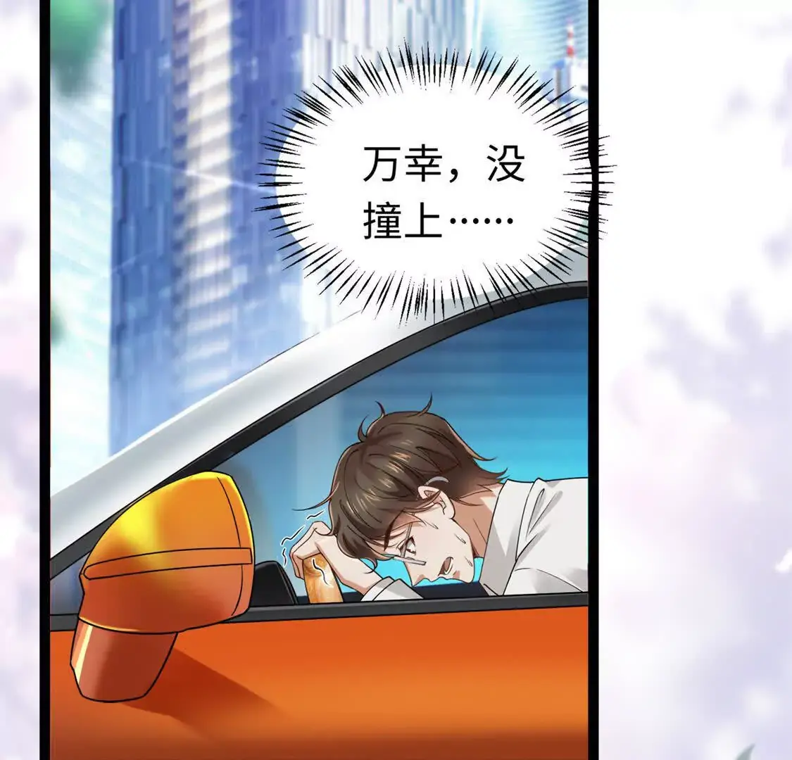 004 世贸大厦 第21页