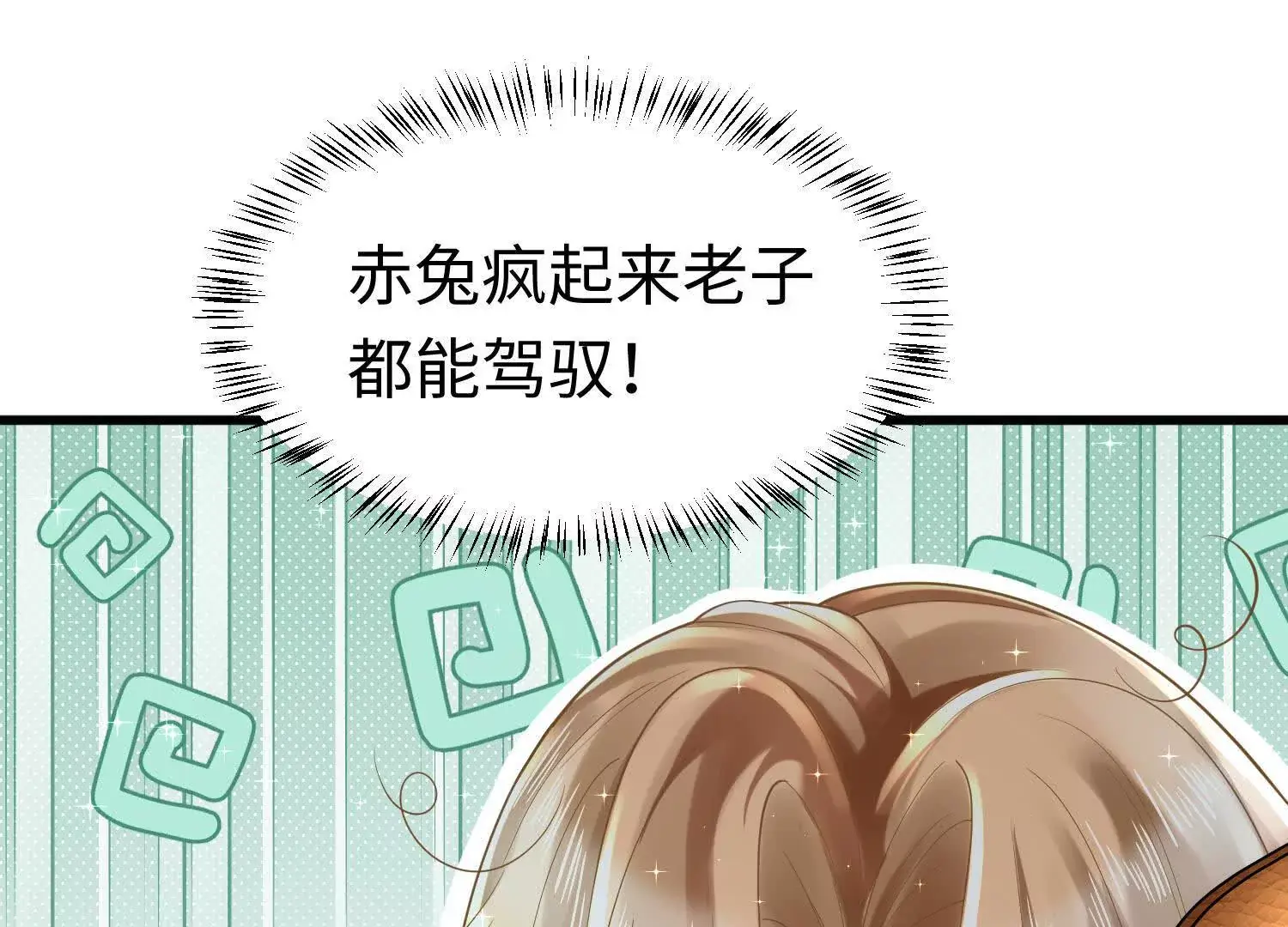 004 世贸大厦 第31页