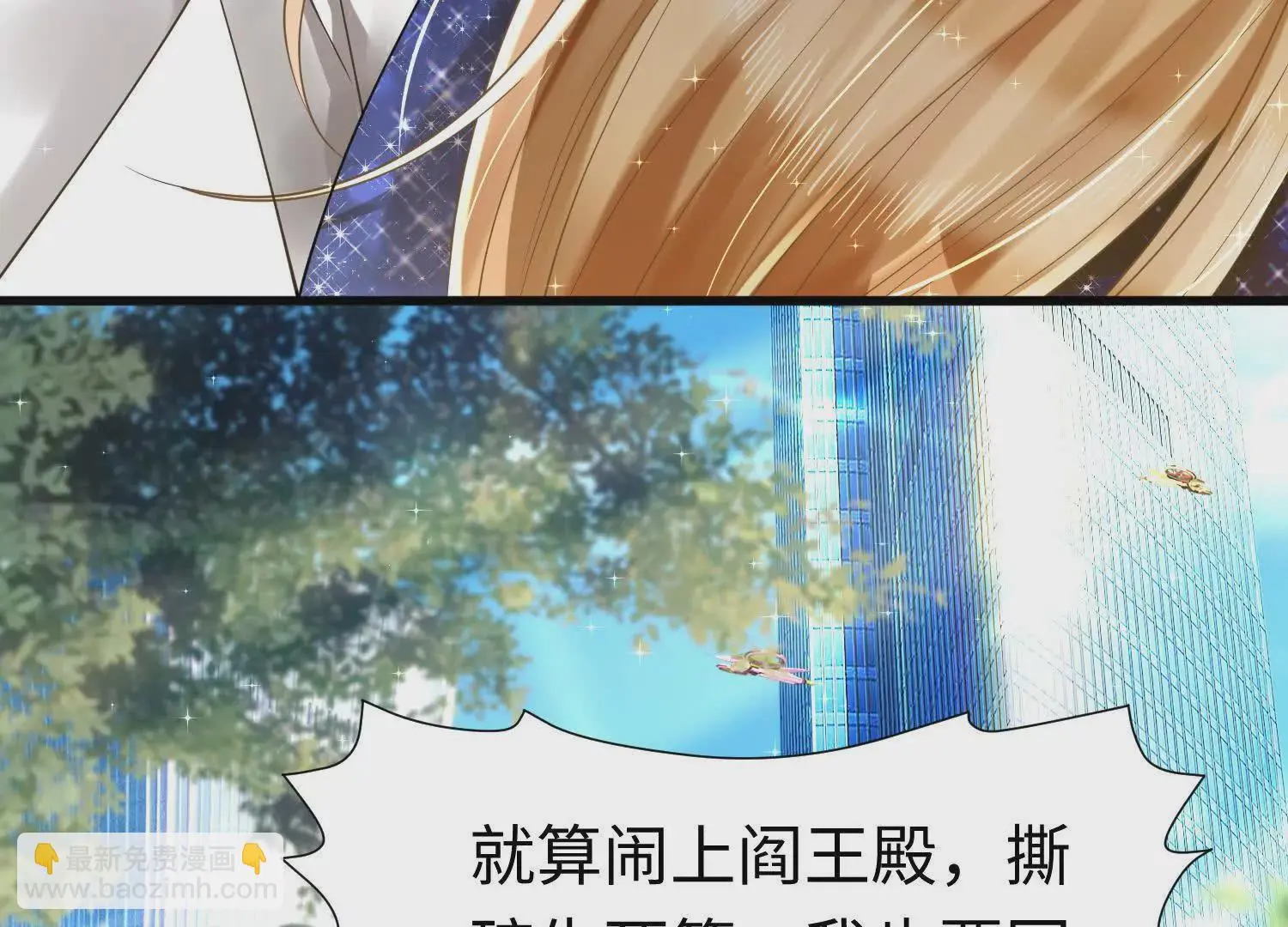 004 世贸大厦 第41页