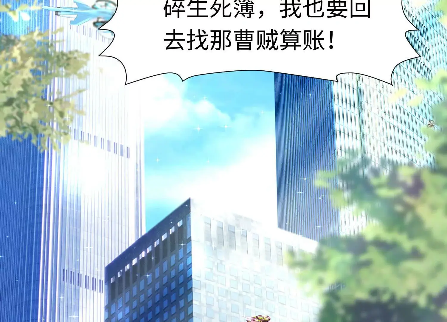 004 世贸大厦 第42页
