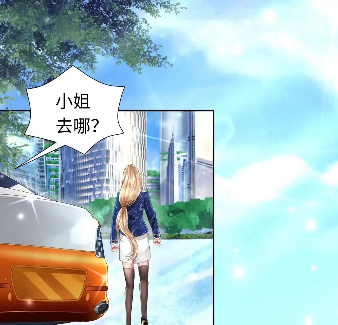 004 世贸大厦 第49页