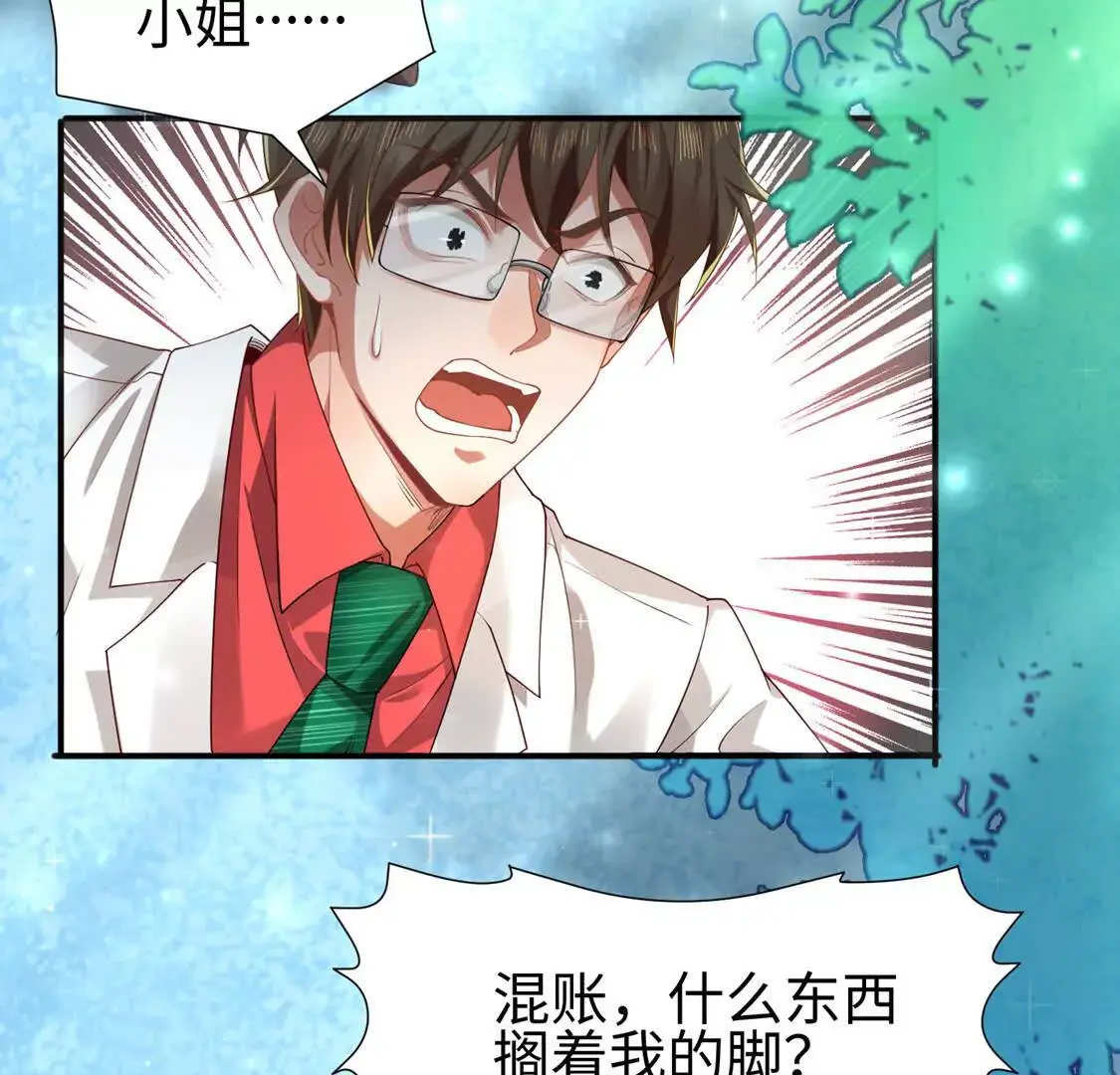 004 世贸大厦 第53页