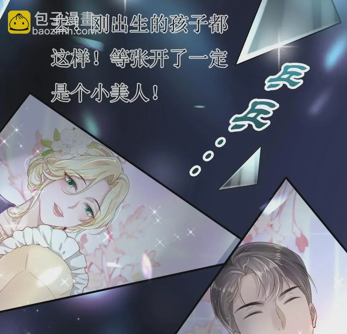 004 世贸大厦 第90页