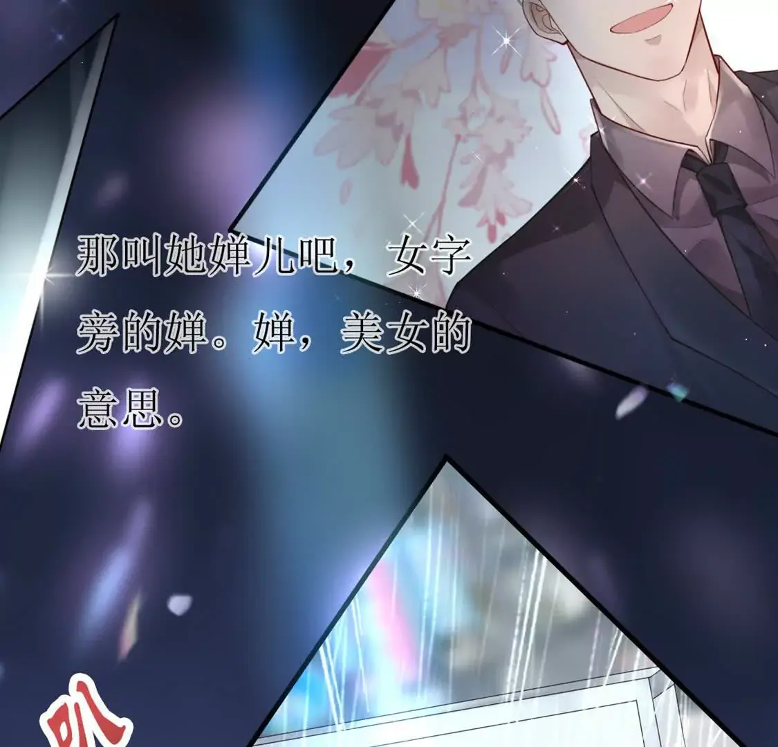 004 世贸大厦 第91页
