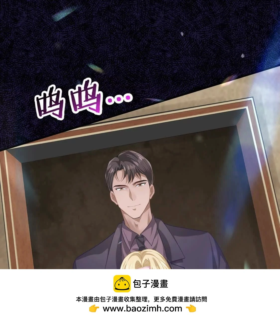 004 世贸大厦 第100页