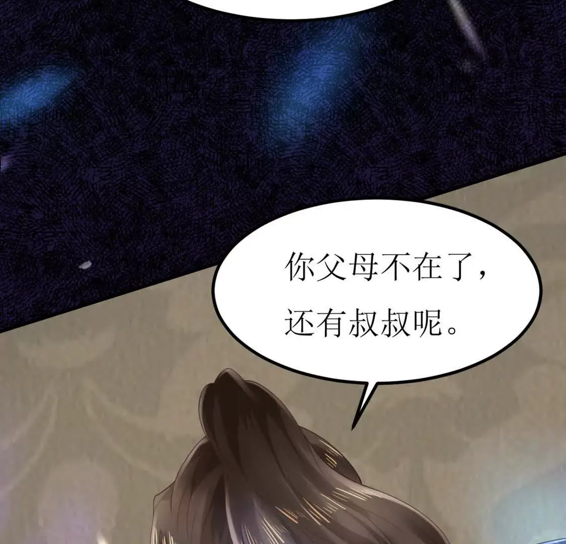 004 世贸大厦 第102页