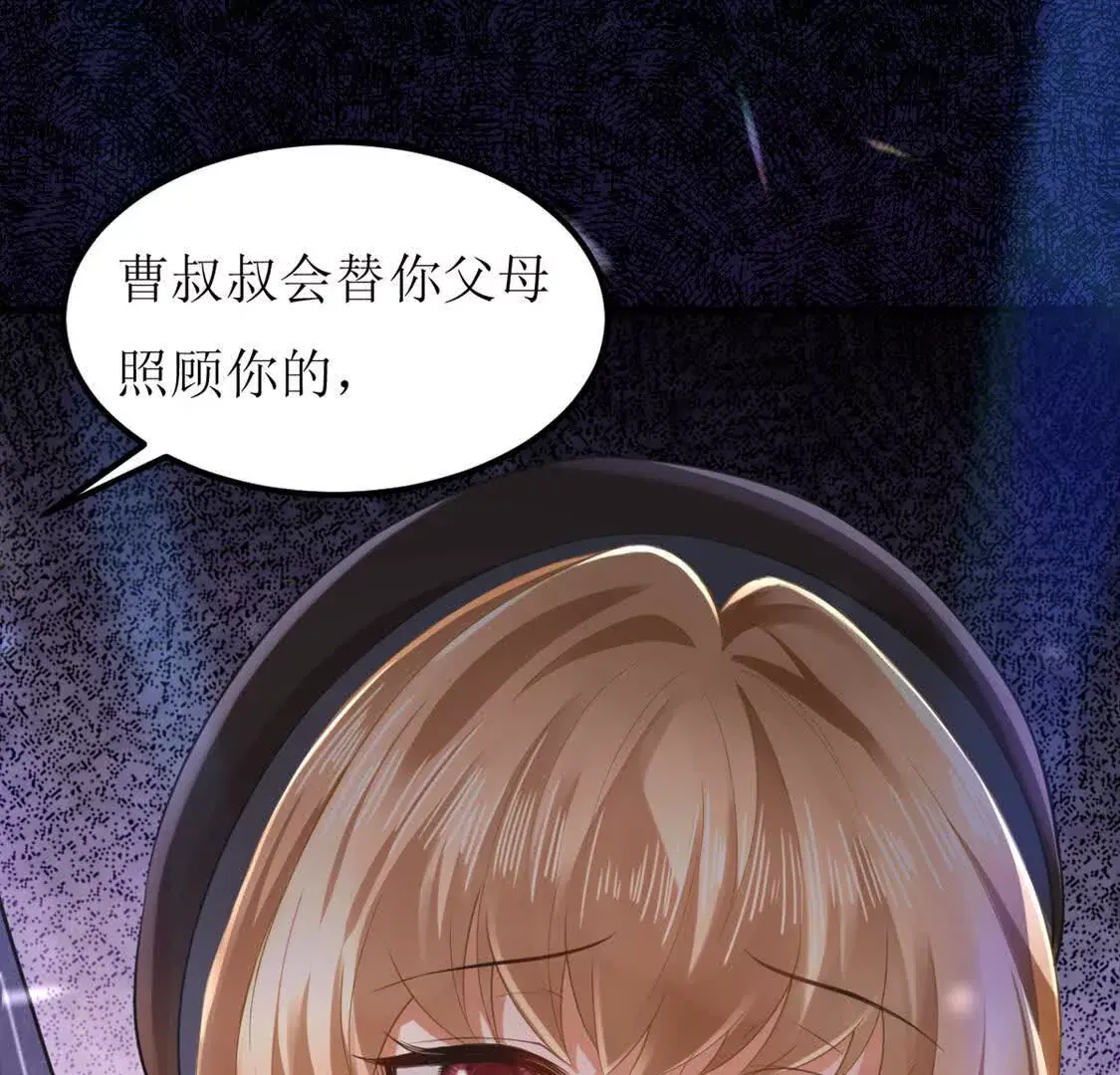 004 世贸大厦 第106页
