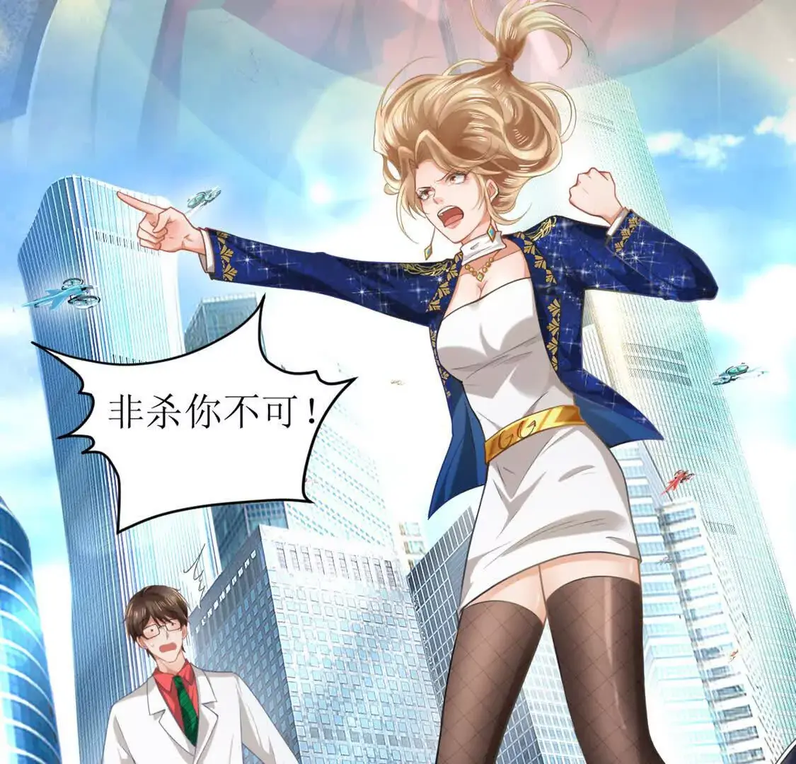 004 世贸大厦 第114页