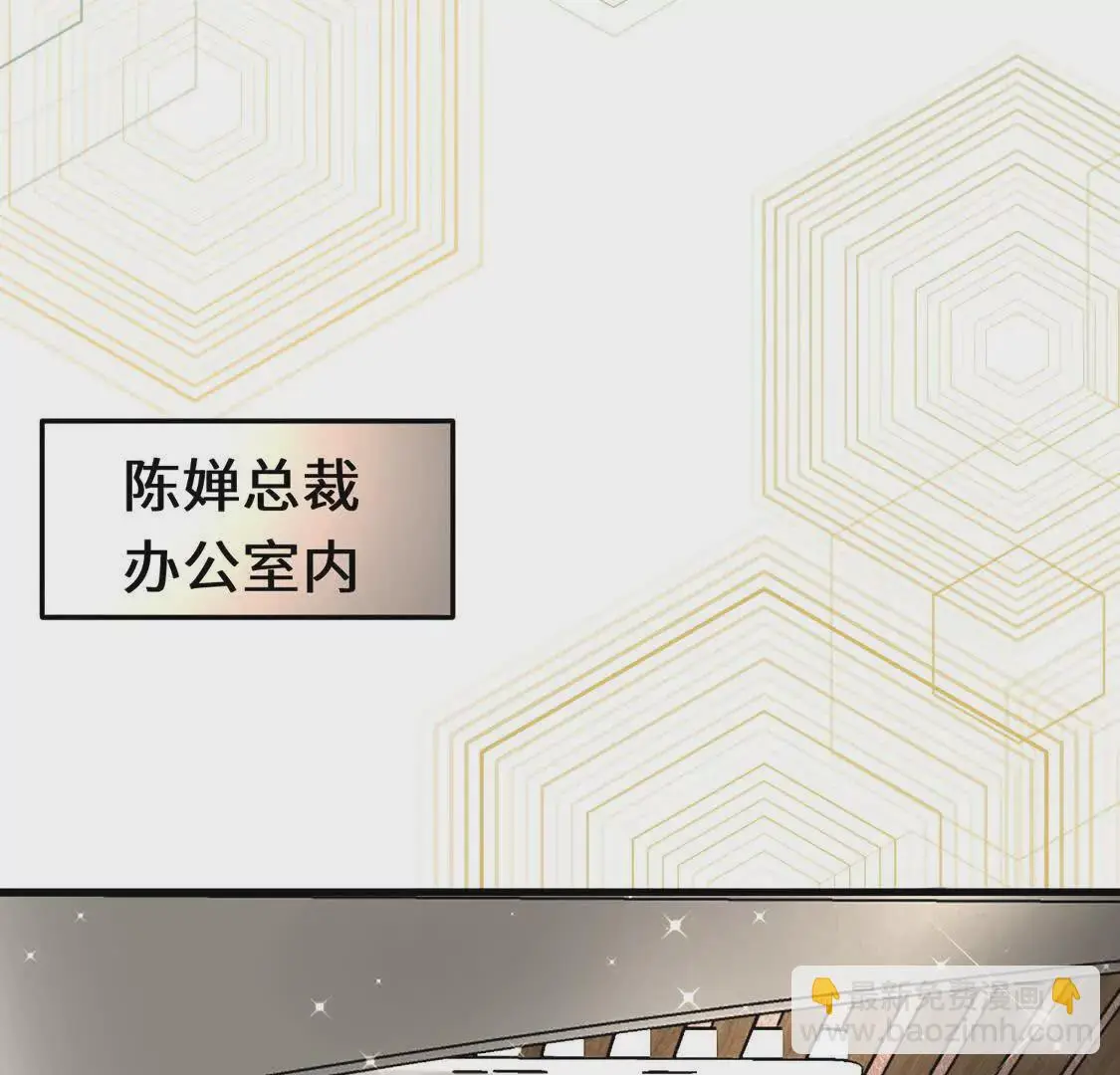 002 黄粱梦 第6页