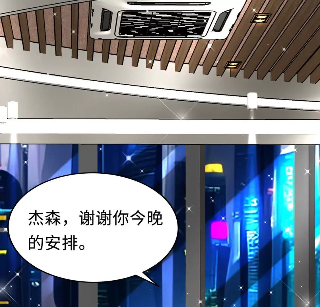 002 黄粱梦 第7页