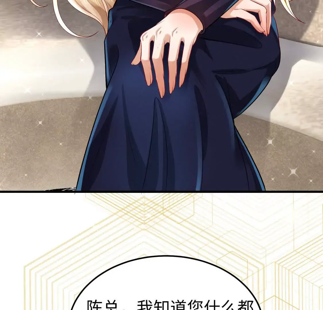 002 黄粱梦 第11页