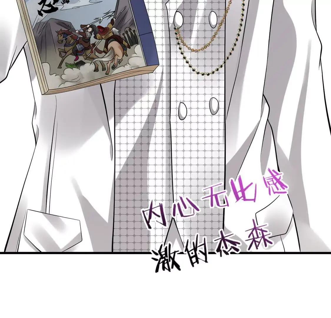 002 黄粱梦 第14页