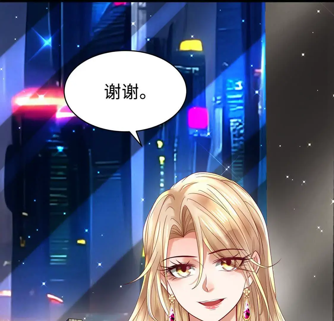 002 黄粱梦 第16页