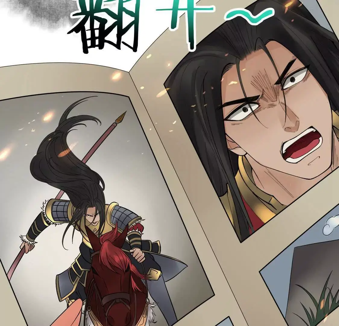002 黄粱梦 第19页