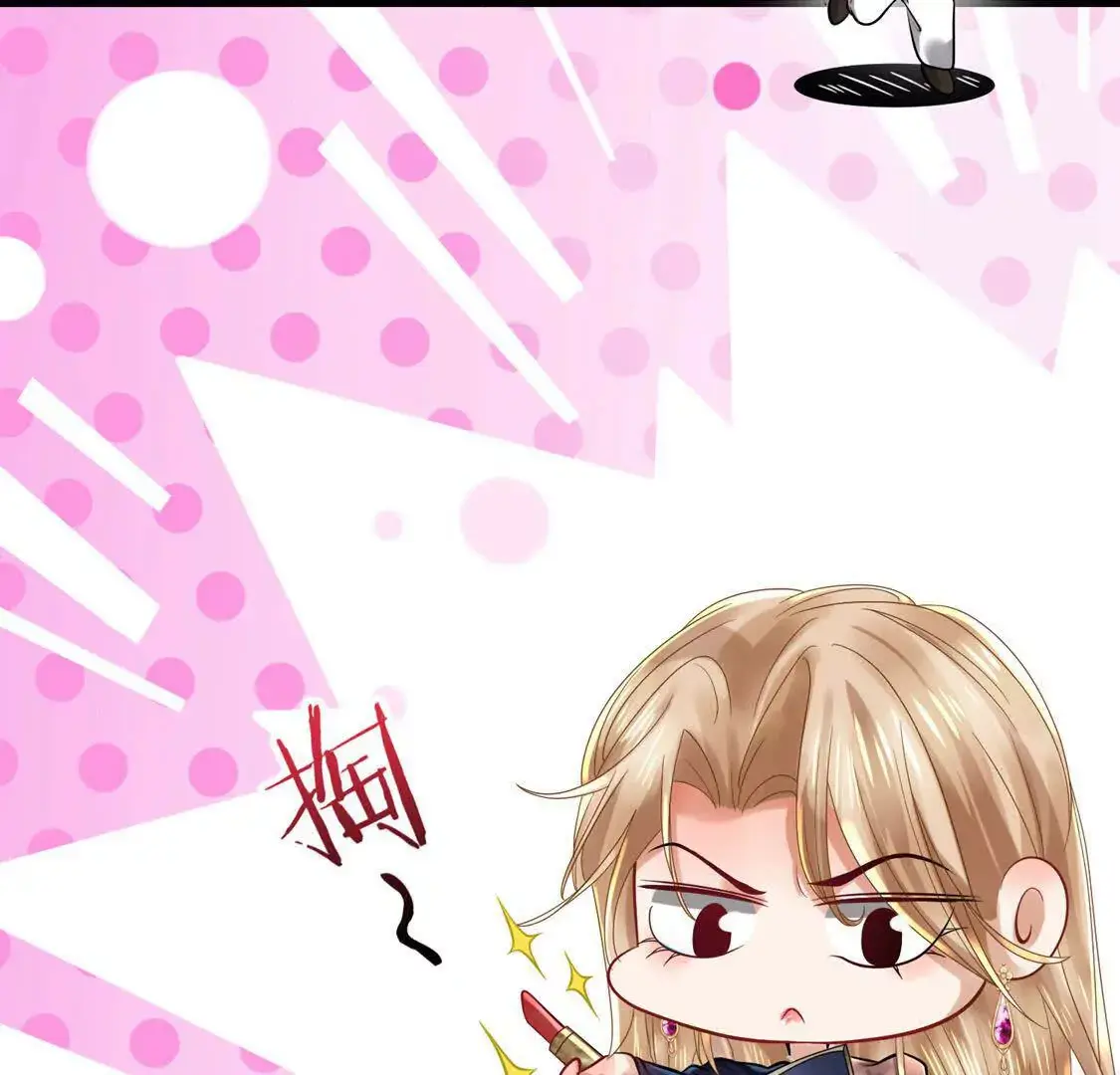 002 黄粱梦 第26页
