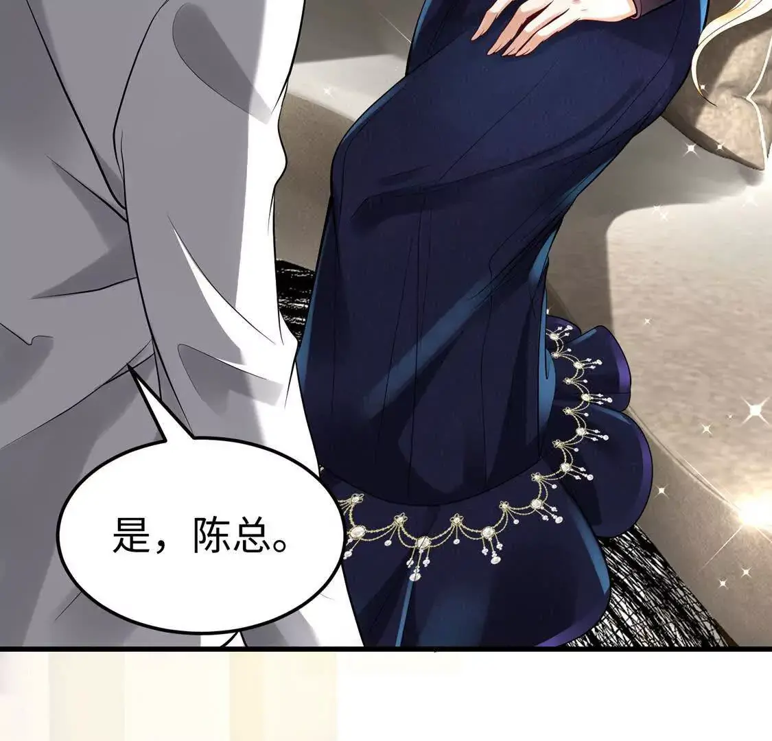 002 黄粱梦 第31页