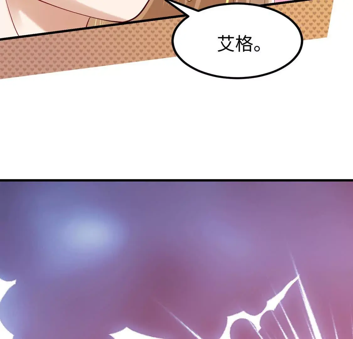 002 黄粱梦 第41页