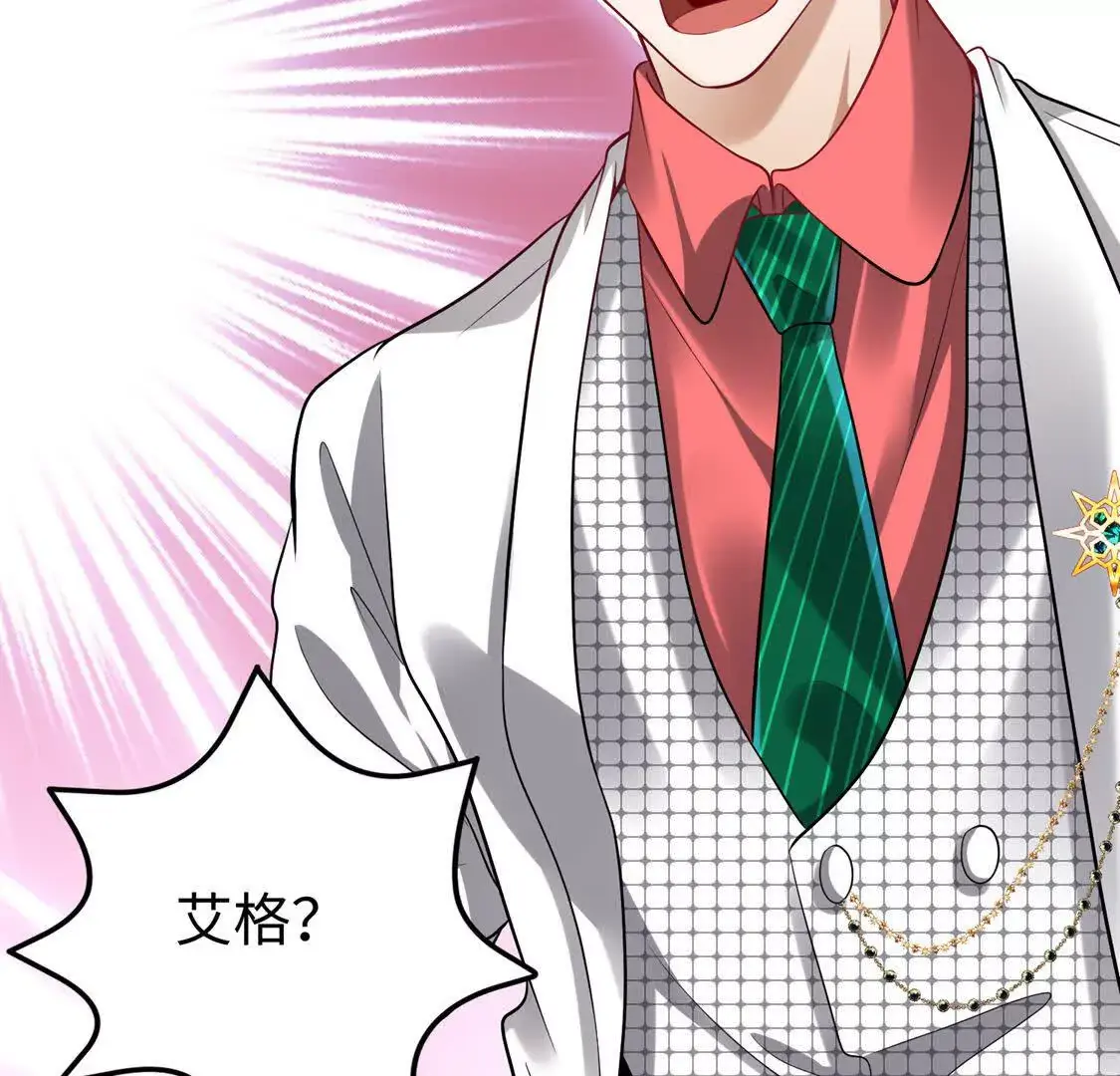 002 黄粱梦 第43页