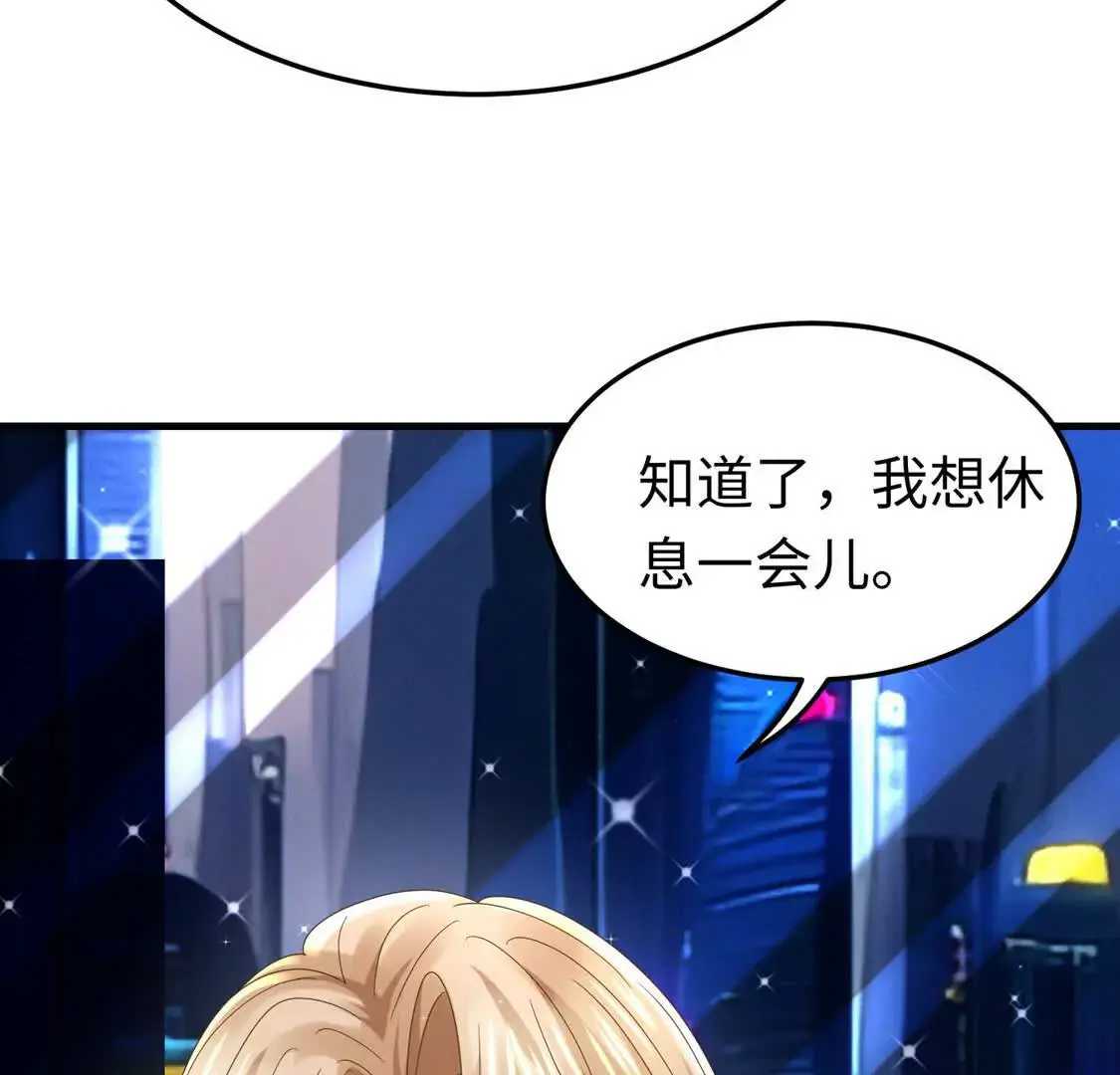 002 黄粱梦 第58页