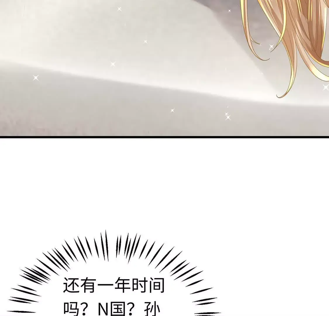 002 黄粱梦 第63页