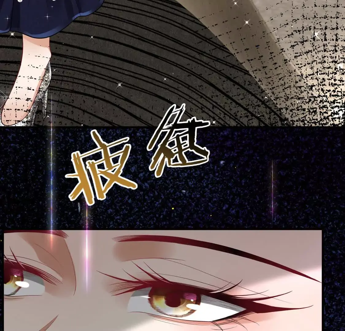 002 黄粱梦 第66页