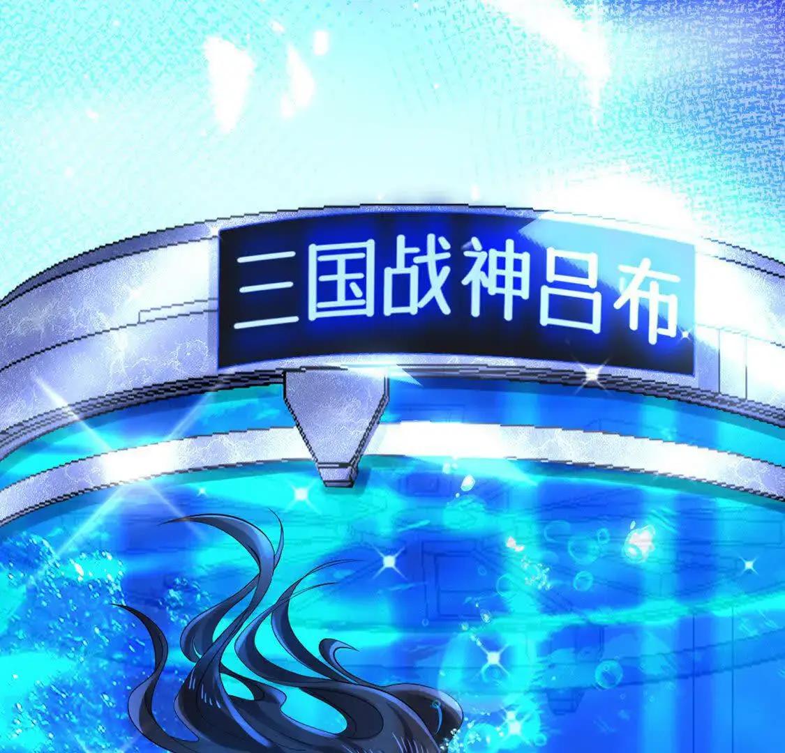 002 黄粱梦 第82页