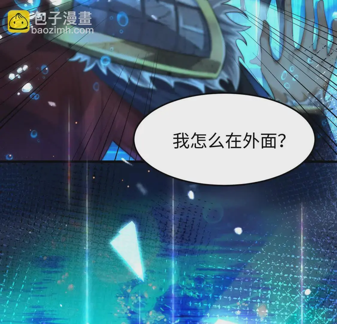 002 黄粱梦 第87页