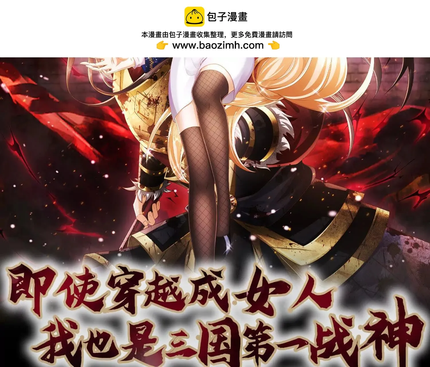 001 女总裁 第2页