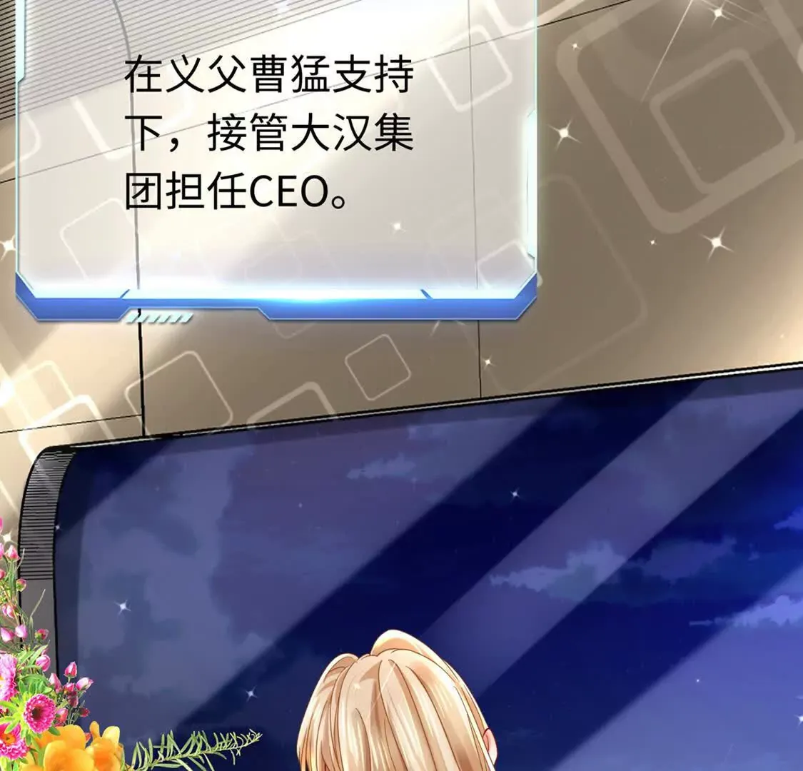001 女总裁 第14页