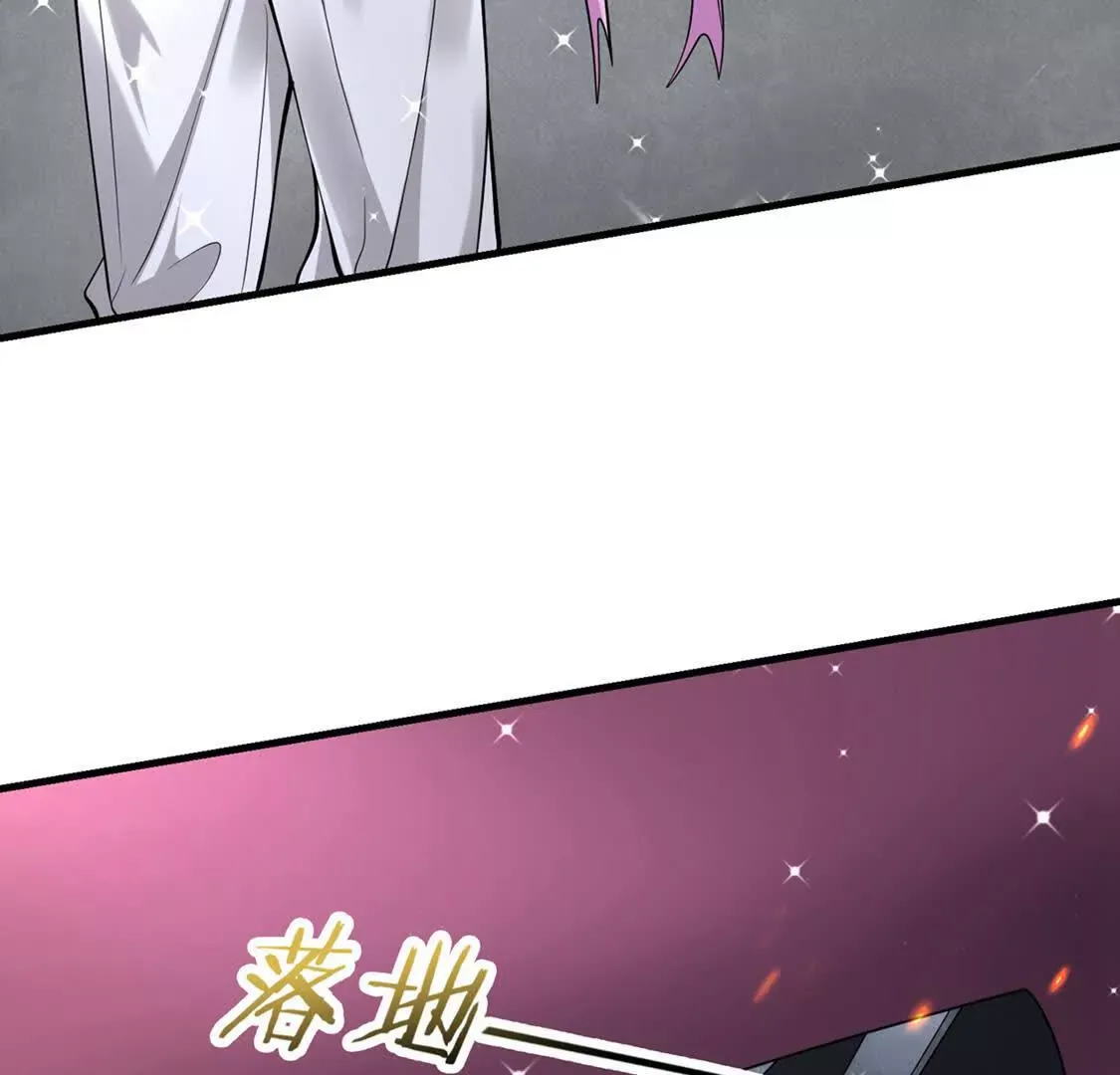 001 女总裁 第24页
