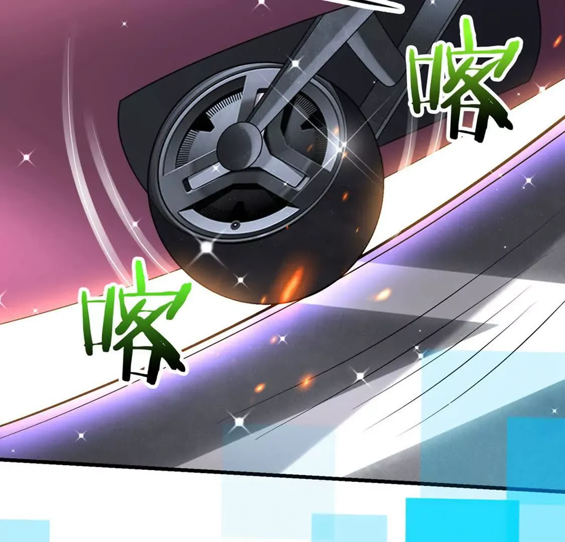 001 女总裁 第25页
