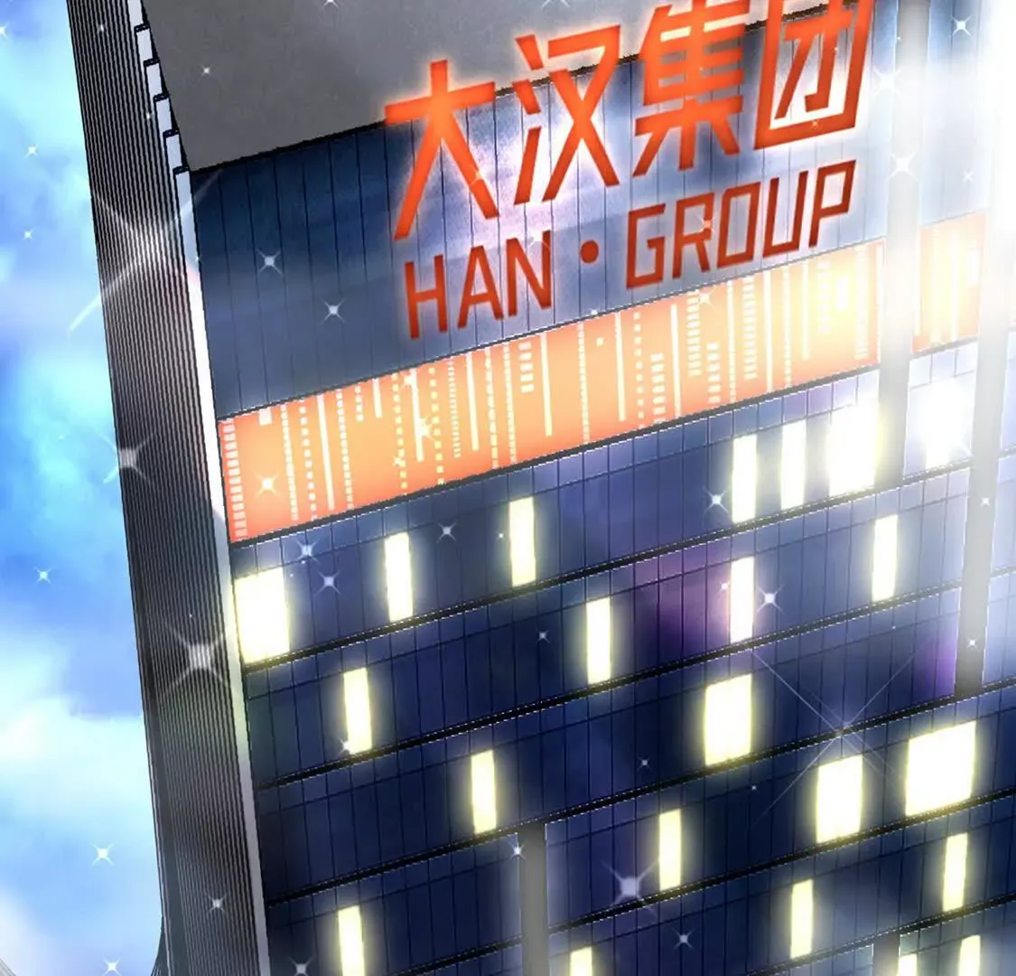 001 女总裁 第28页