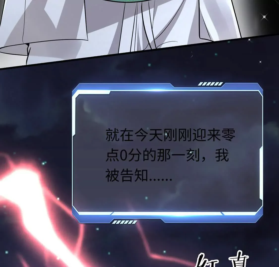001 女总裁 第41页
