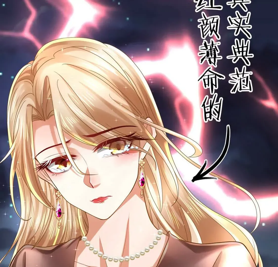 001 女总裁 第42页