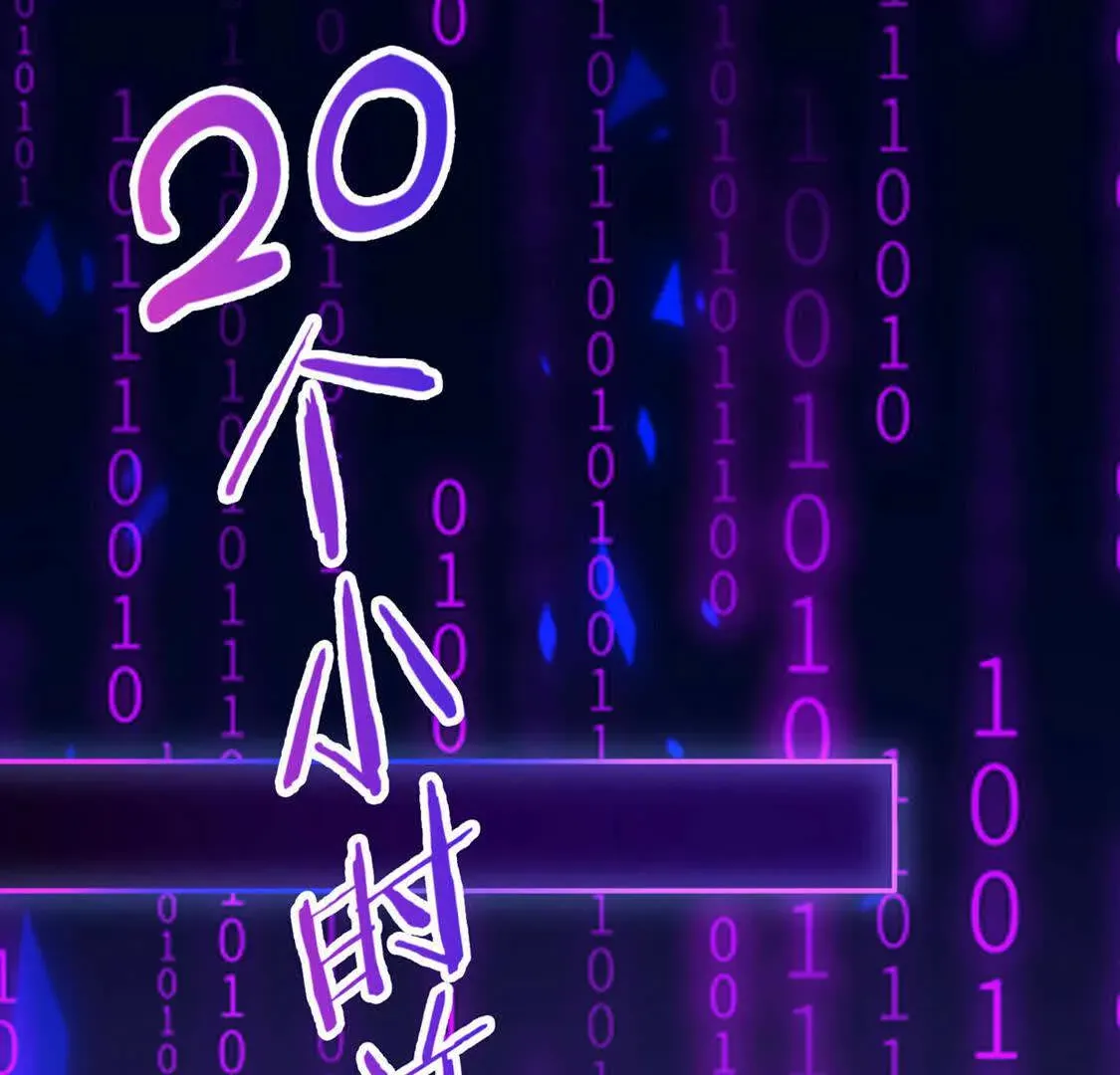 001 女总裁 第44页