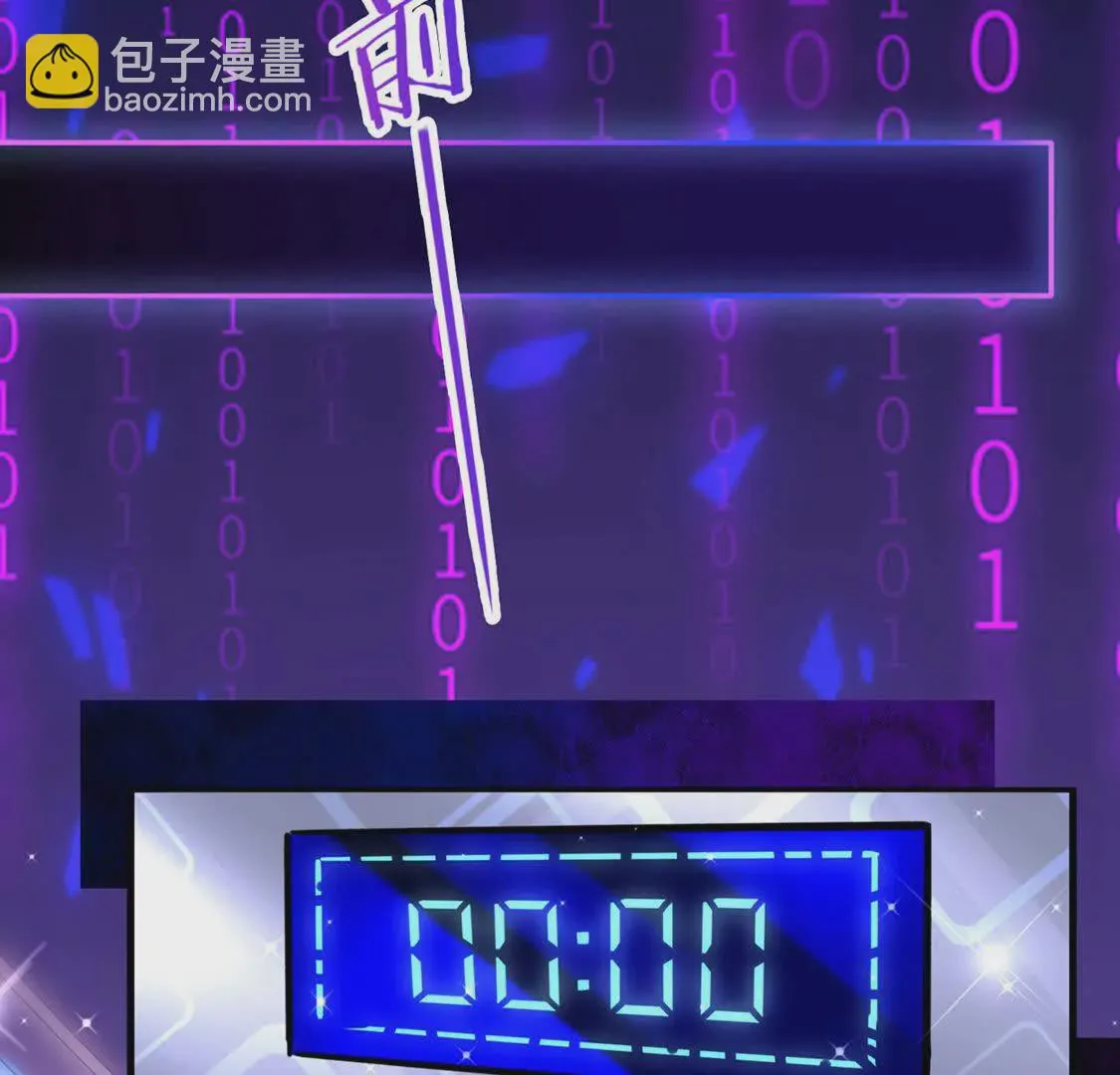 001 女总裁 第45页
