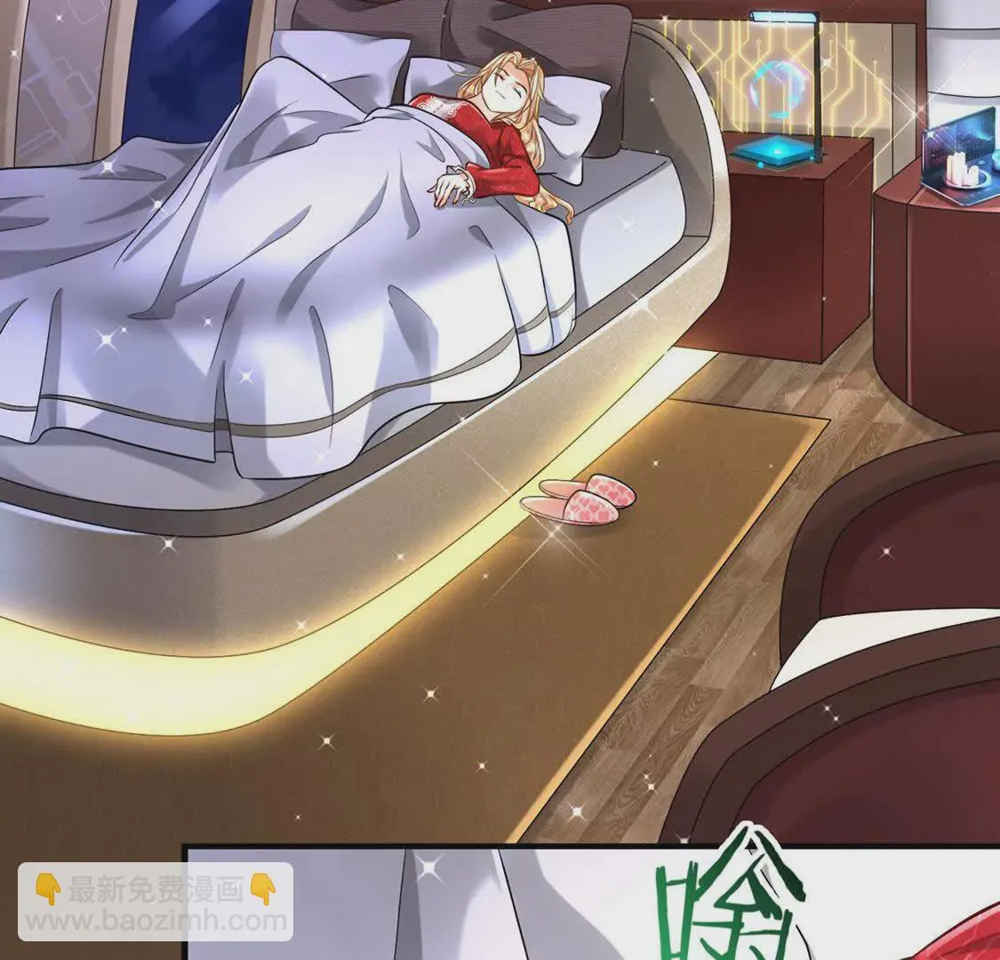 001 女总裁 第47页