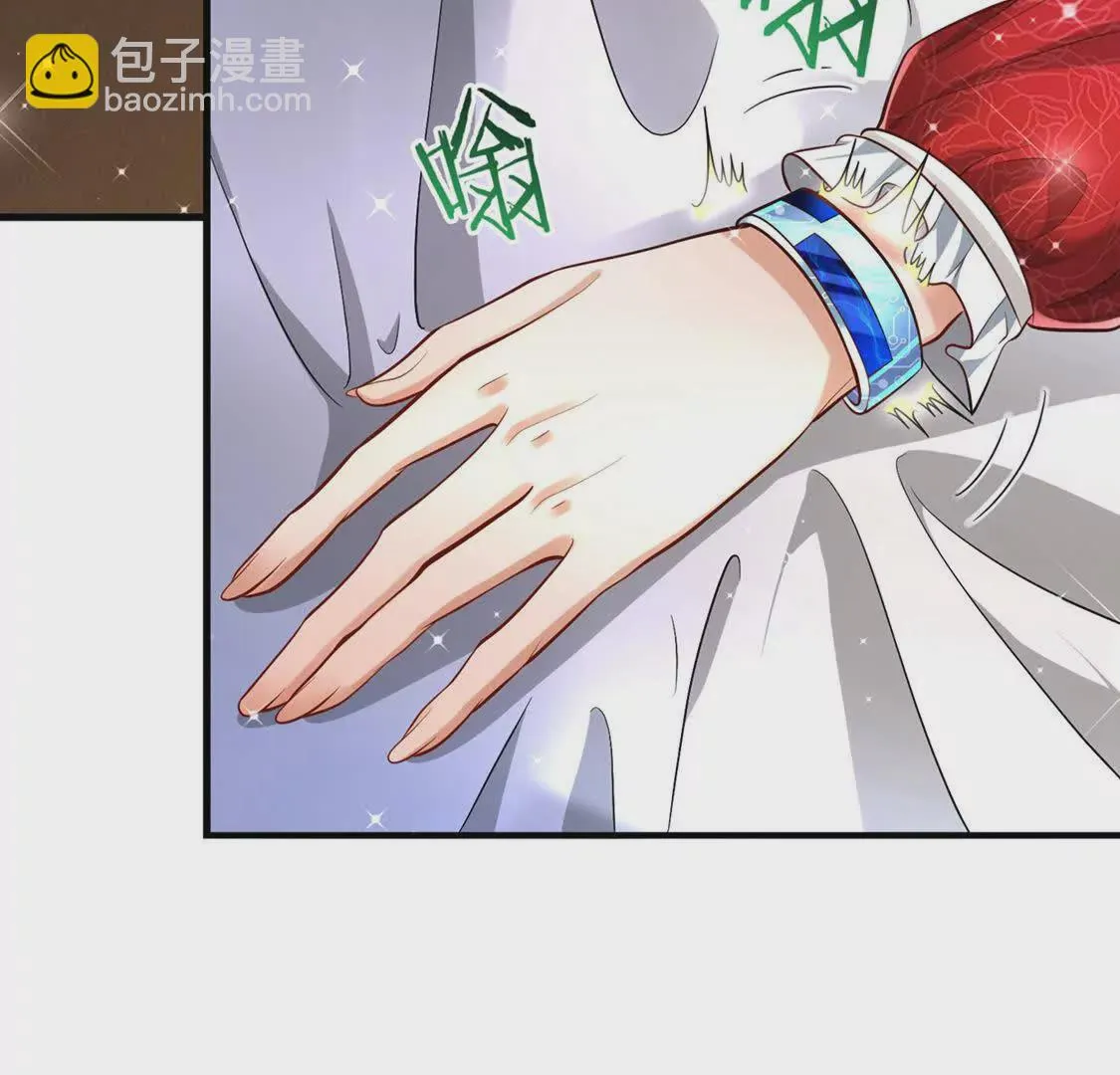 001 女总裁 第48页