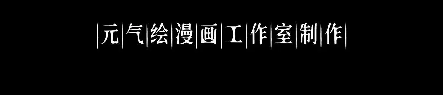 000 序章 第4页