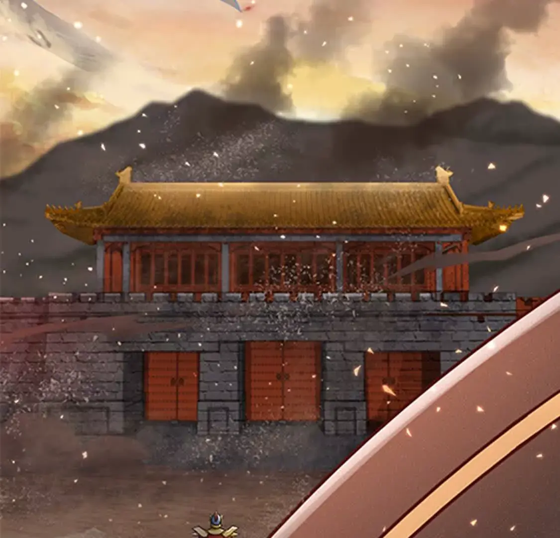 000 序章 第6页