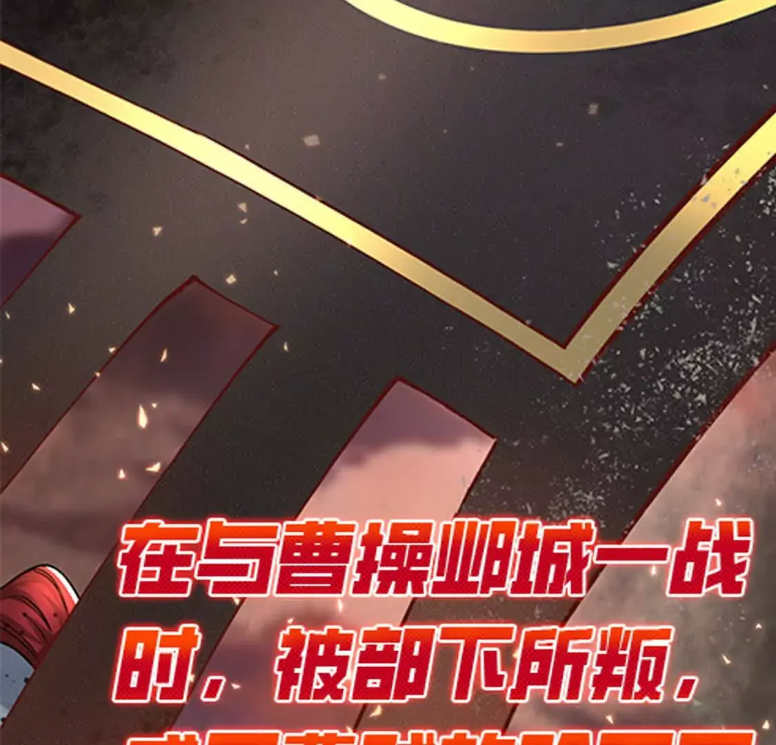 000 序章 第8页