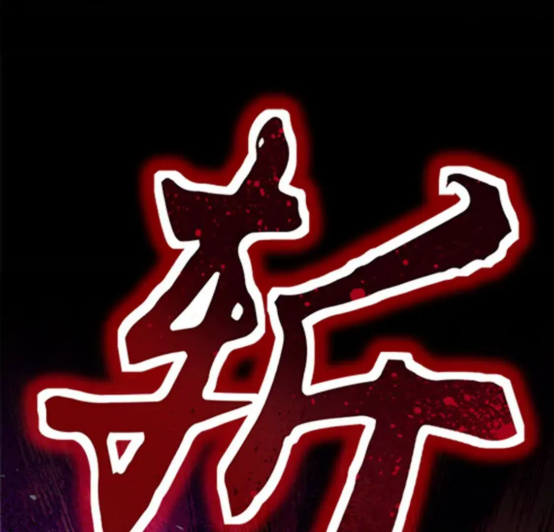 000 序章 第14页
