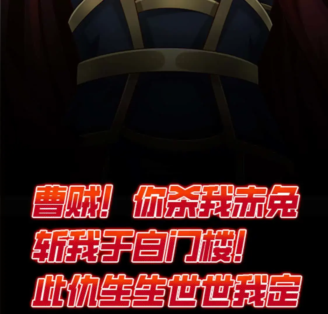000 序章 第17页