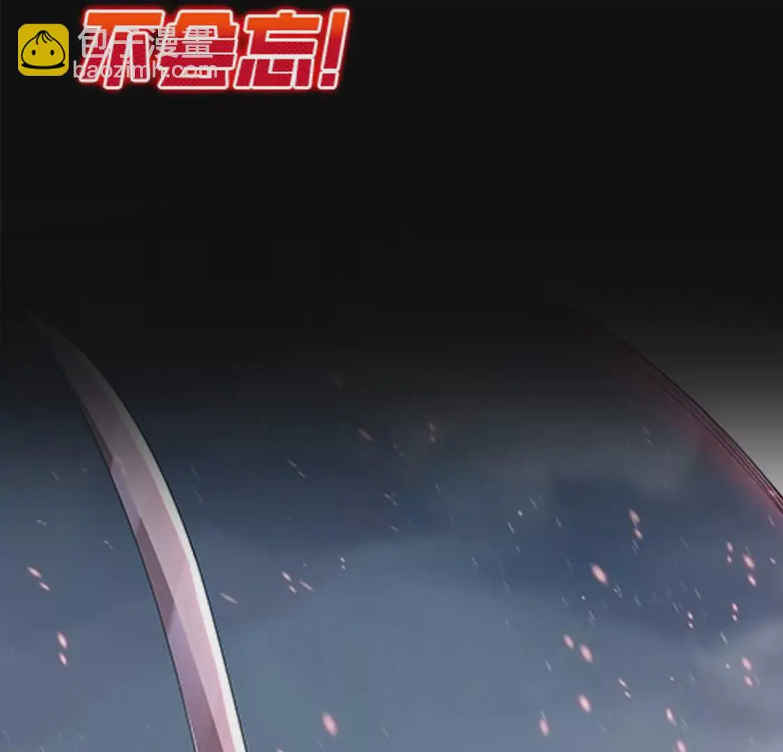 000 序章 第18页