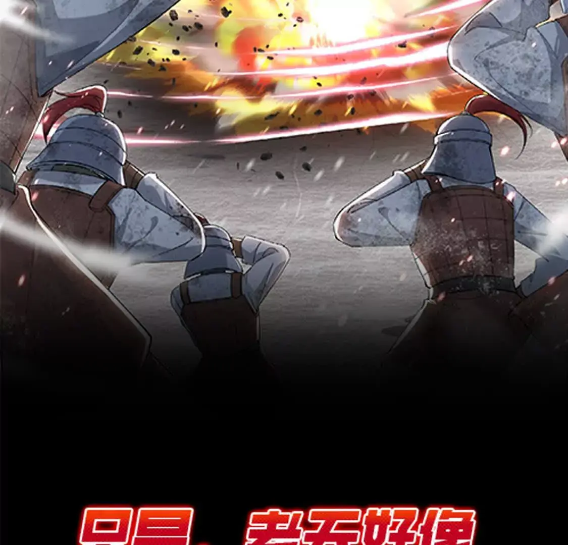 000 序章 第25页