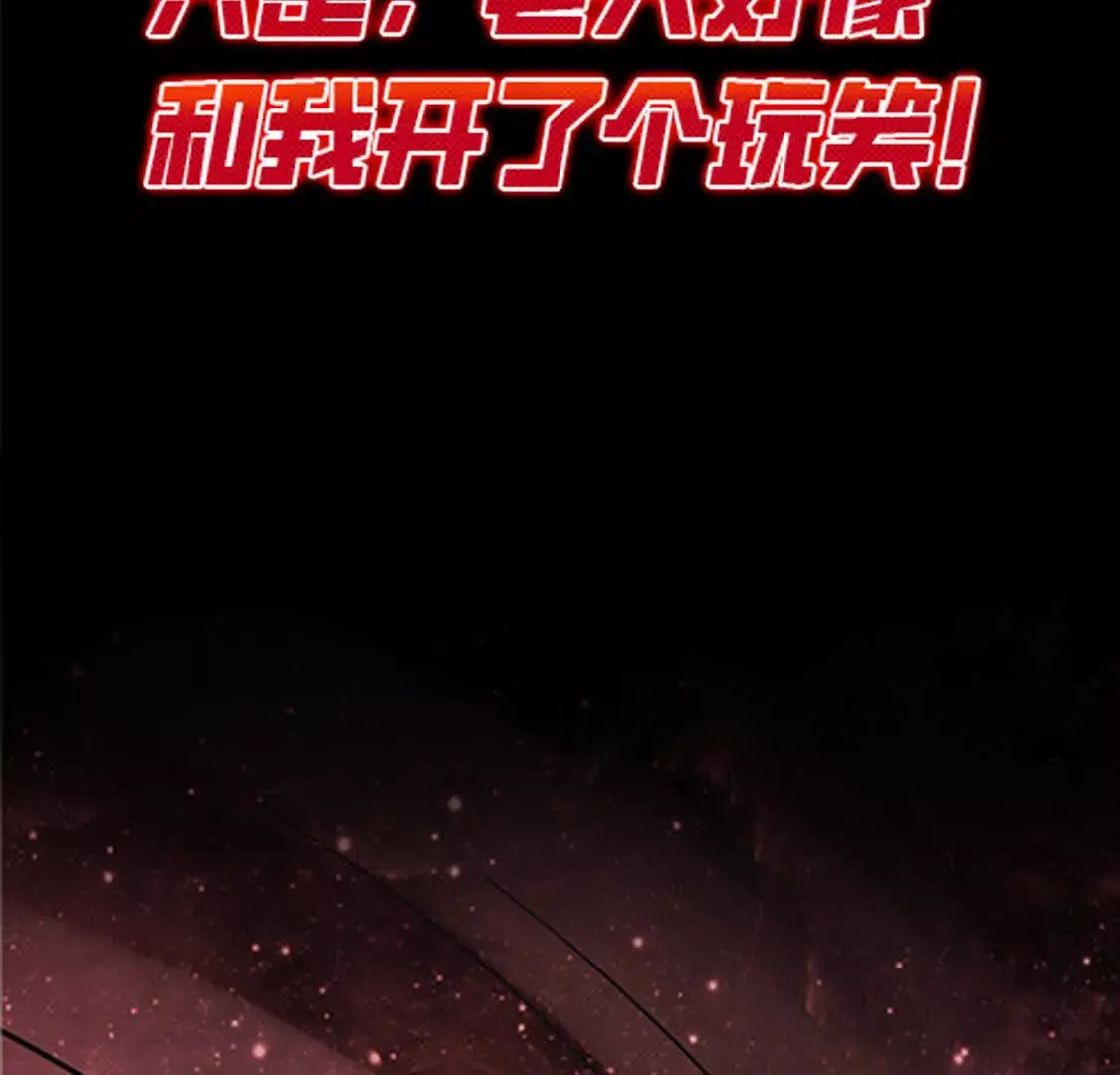 000 序章 第26页